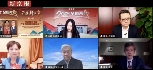 京東探索工業(yè)互聯(lián)網(wǎng)的實踐路徑:數(shù)字化的工業(yè)品是實現(xiàn)工業(yè)互聯(lián)網(wǎng)的核心要素