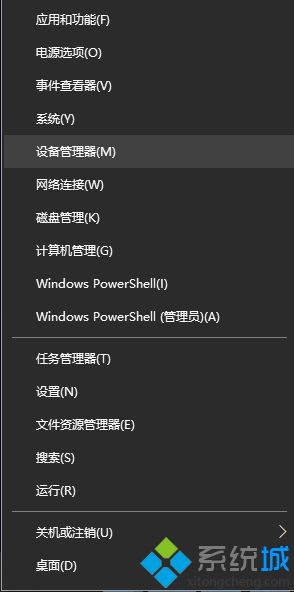 電腦耳機沒聲音怎么設(shè)置