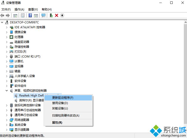 電腦耳機沒聲音怎么設(shè)置