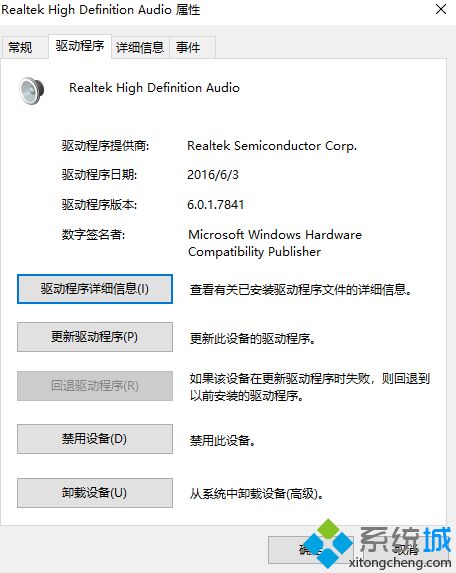電腦耳機沒聲音怎么設(shè)置