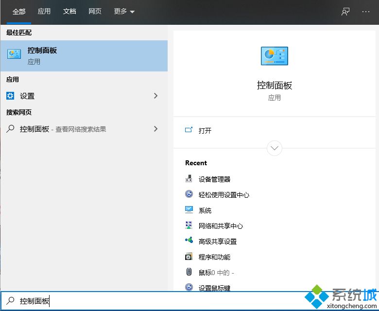 電腦耳機沒聲音怎么設(shè)置