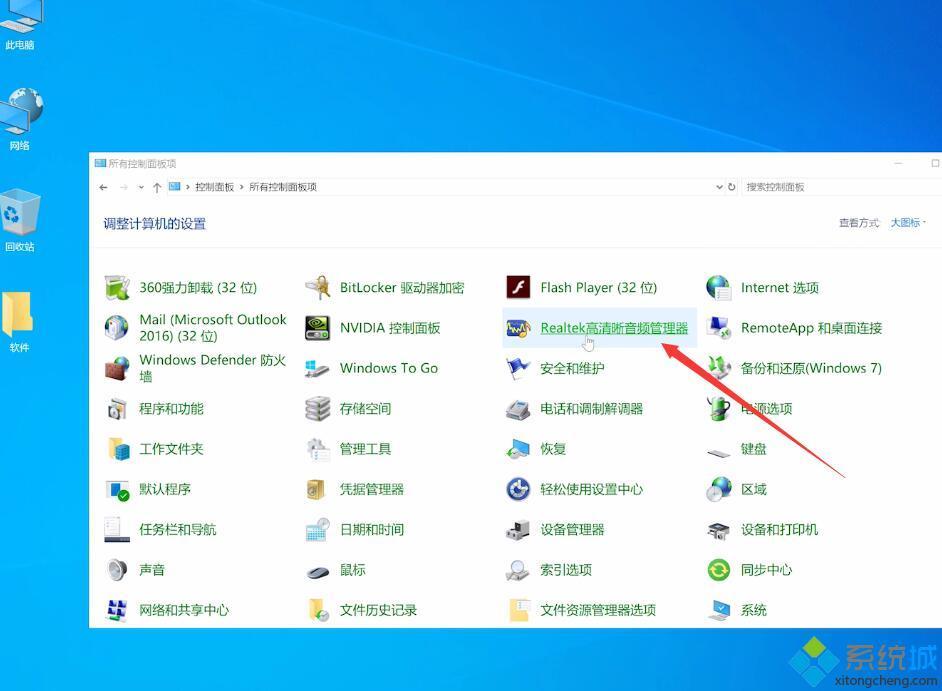 電腦耳機沒聲音怎么設(shè)置