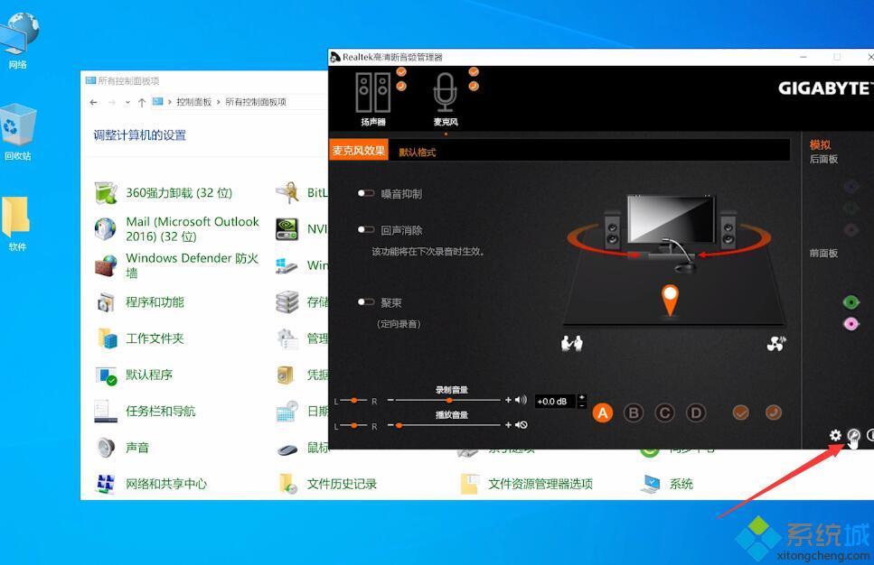 電腦耳機沒聲音怎么設(shè)置