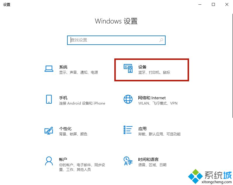 筆記本電腦怎么連藍牙耳機
