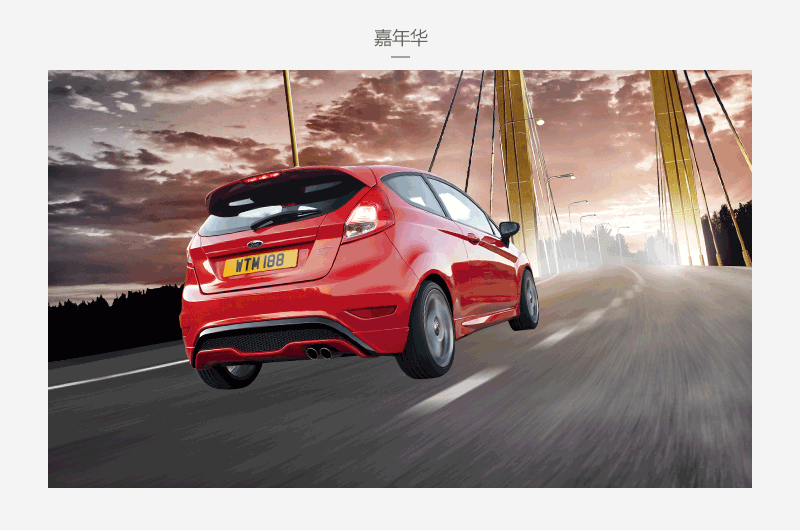 PS設(shè)計(jì)超酷的福特汽車主視覺海報(bào)