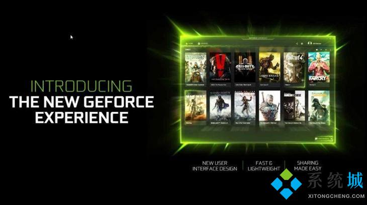 英偉達GeforceExperience界面黑屏無法登陸的解決方法介紹