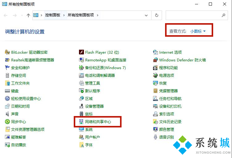 英偉達GeforceExperience界面黑屏無法登陸的解決方法介紹