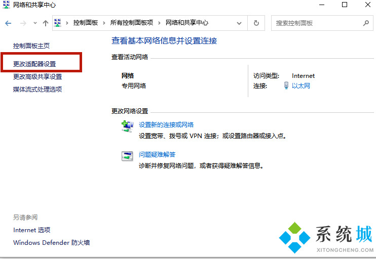 英偉達GeforceExperience界面黑屏無法登陸的解決方法介紹