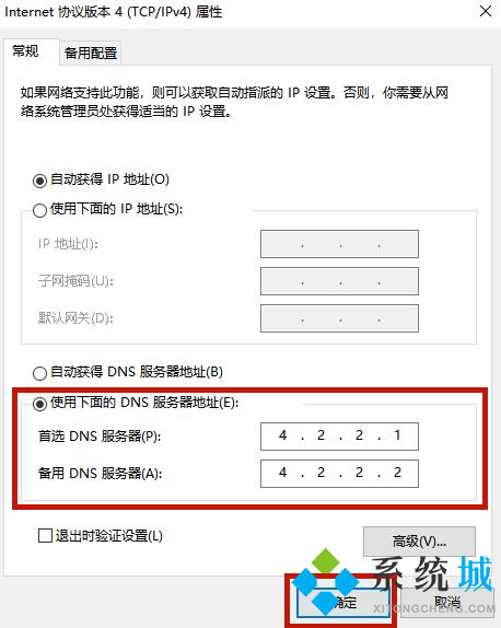 英偉達GeforceExperience界面黑屏無法登陸的解決方法介紹