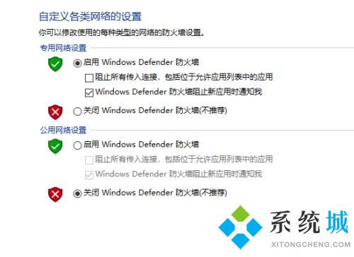 英偉達GeforceExperience界面黑屏無法登陸的解決方法介紹