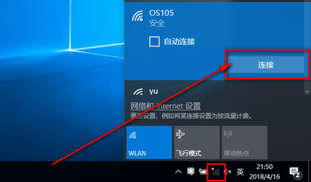 英偉達GeforceExperience界面黑屏無法登陸的解決方法介紹