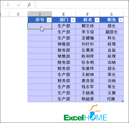 excel篩選計(jì)算篩選狀態(tài)下的計(jì)算套路，全網(wǎng)首發(fā)！
