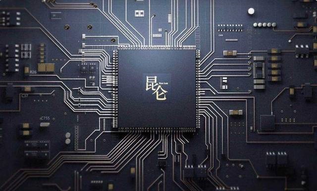 消息稱百度 AI 芯片部門昆侖完成新一輪融資，估值 20 億美元
