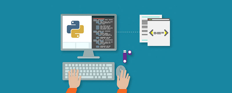 python怎樣判斷字符串是否為整數(shù)