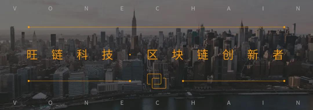 美國(guó)懷俄明州通過(guò)DAO法案，旺鏈科技VoneDAO引領(lǐng)行業(yè)新動(dòng)態(tài)