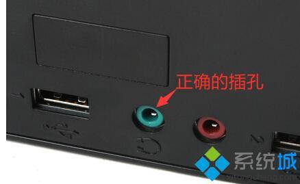 電腦顯示未插耳機或揚聲器設備怎么辦