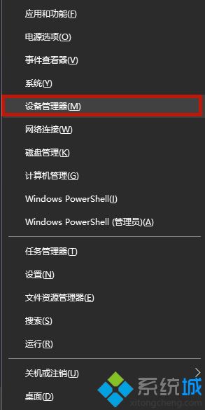電腦顯示未插耳機或揚聲器設備怎么辦