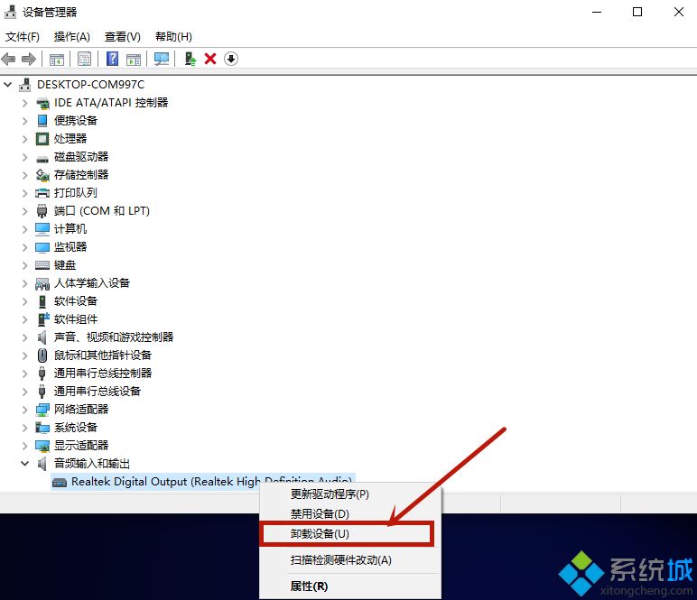 電腦顯示未插耳機或揚聲器設備怎么辦