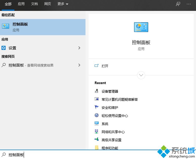 電腦顯示未插耳機或揚聲器設備怎么辦