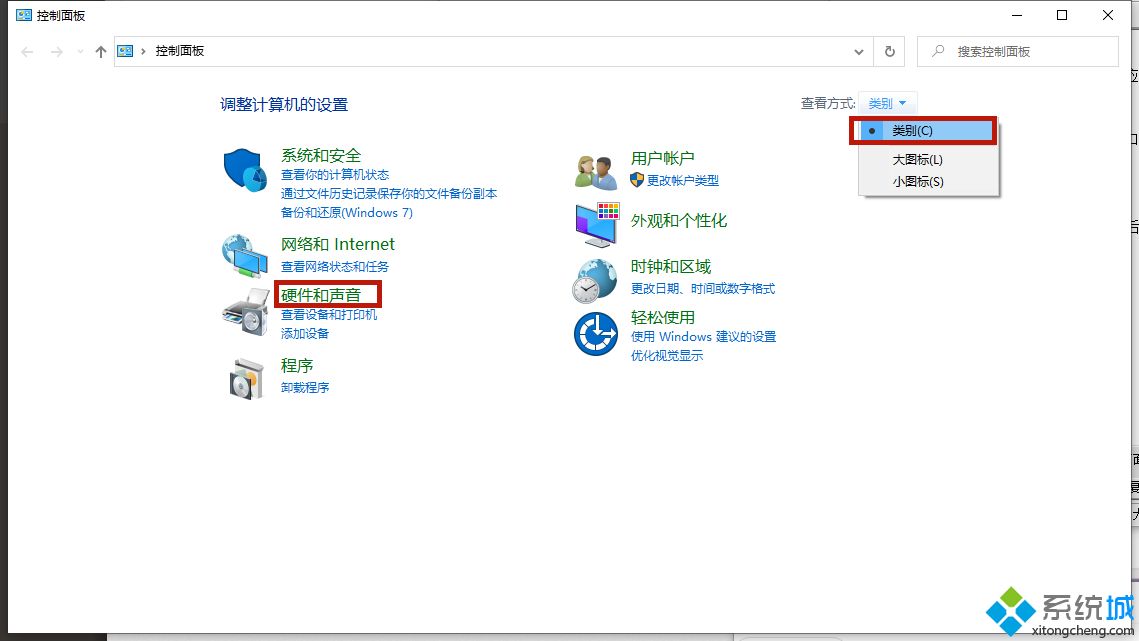 電腦顯示未插耳機或揚聲器設備怎么辦