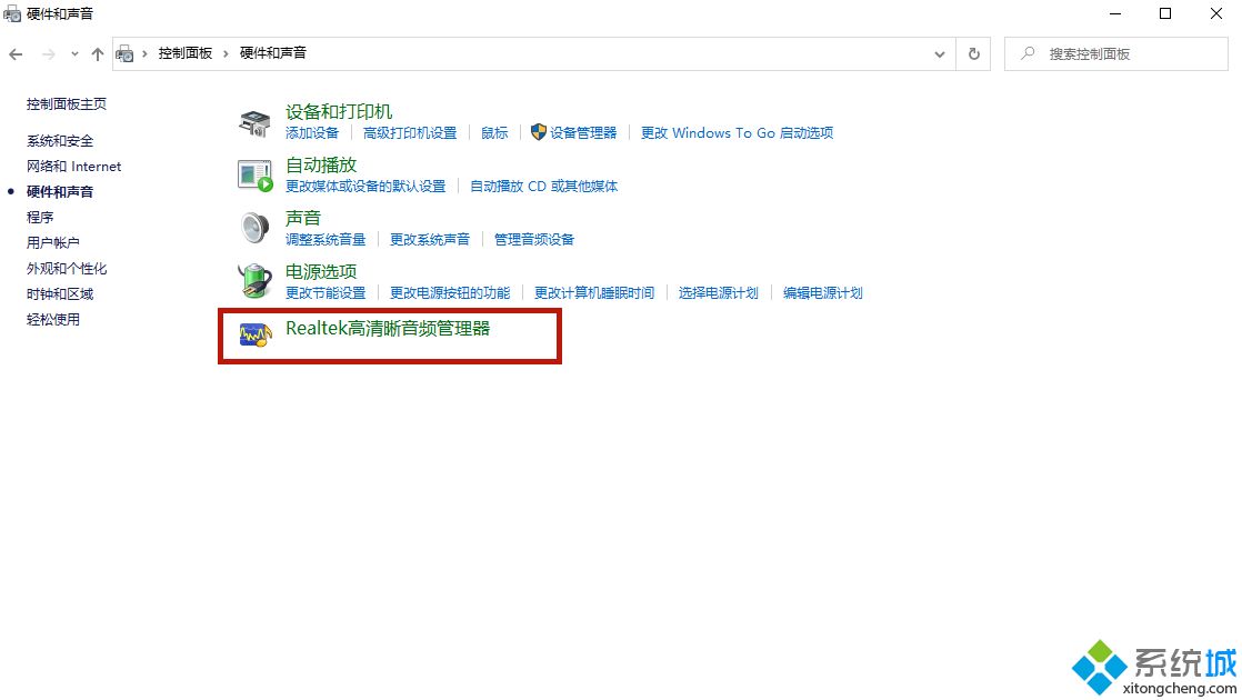 電腦顯示未插耳機或揚聲器設備怎么辦