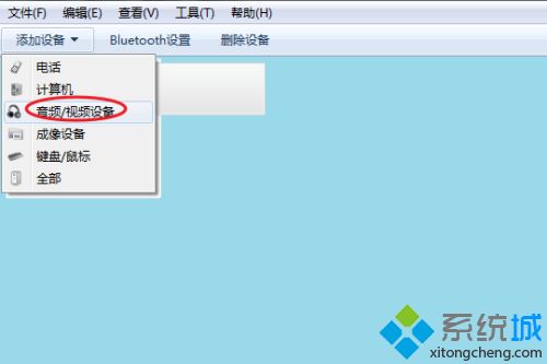 臺式電腦可以用藍牙耳機嗎