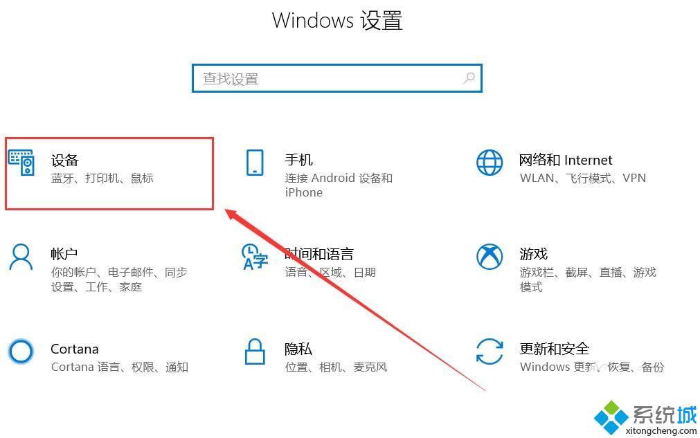 華為電腦怎么連藍牙耳機