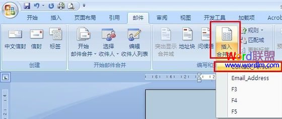 word發(fā)郵件 怎么用Word發(fā)郵件《圖解》如何用Word群發(fā)郵件