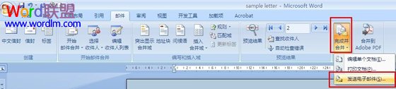 word發(fā)郵件 怎么用Word發(fā)郵件《圖解》如何用Word群發(fā)郵件