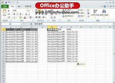 excel復制粘貼功能失效 Excel2010粘貼預覽功能詳解