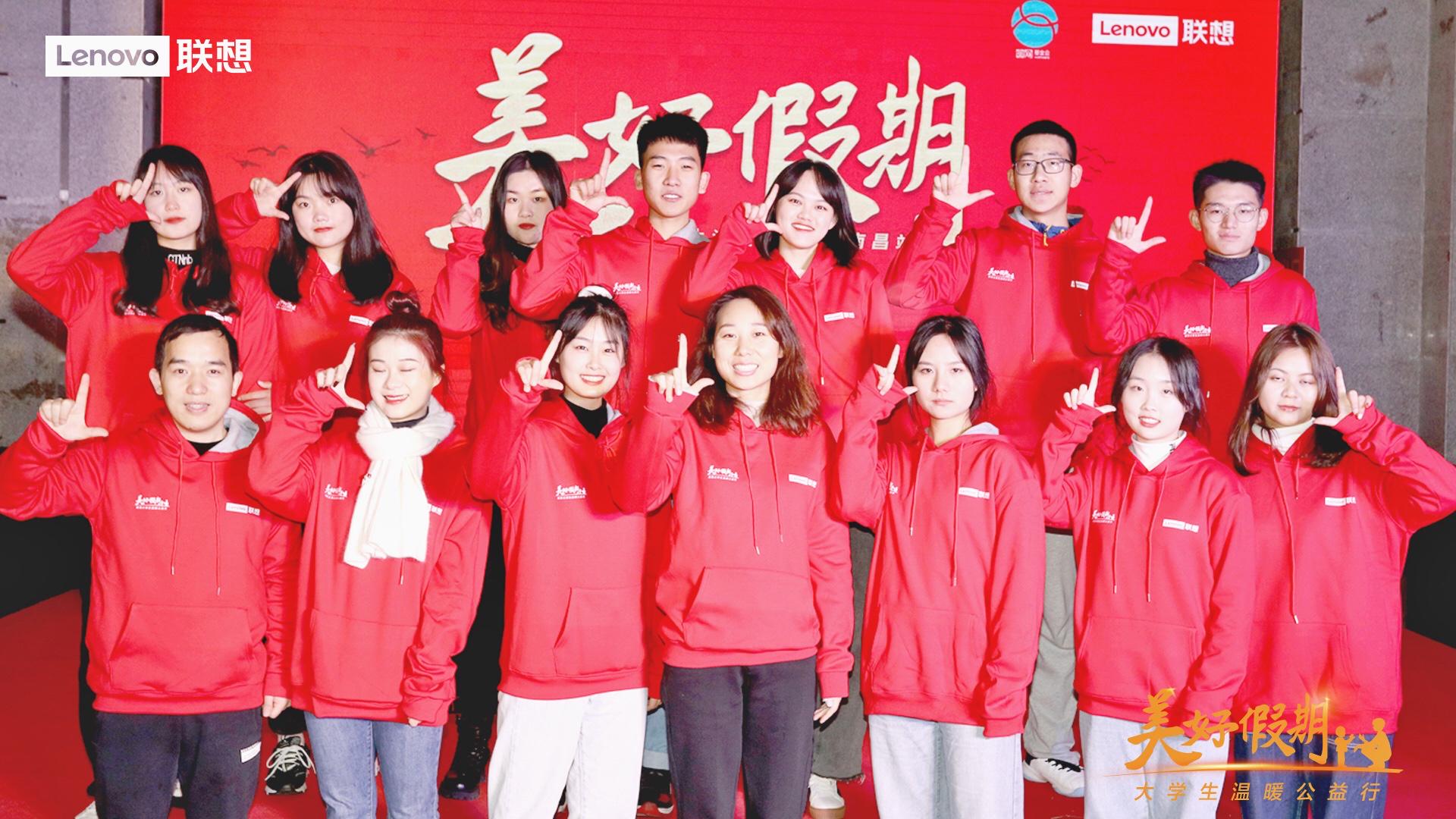 溫暖2021，聯(lián)想美好假期開啟不平凡的一年