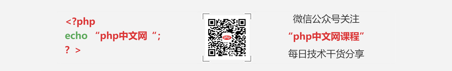 PHP最好的示例