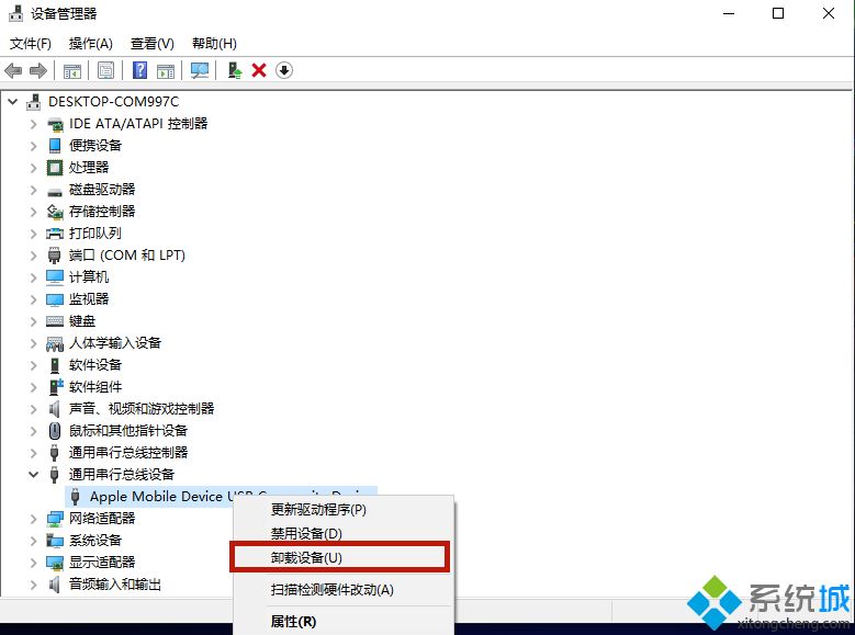 電腦攝像頭打開是黑的是什么原因