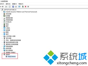 電腦攝像頭打開是黑的是什么原因