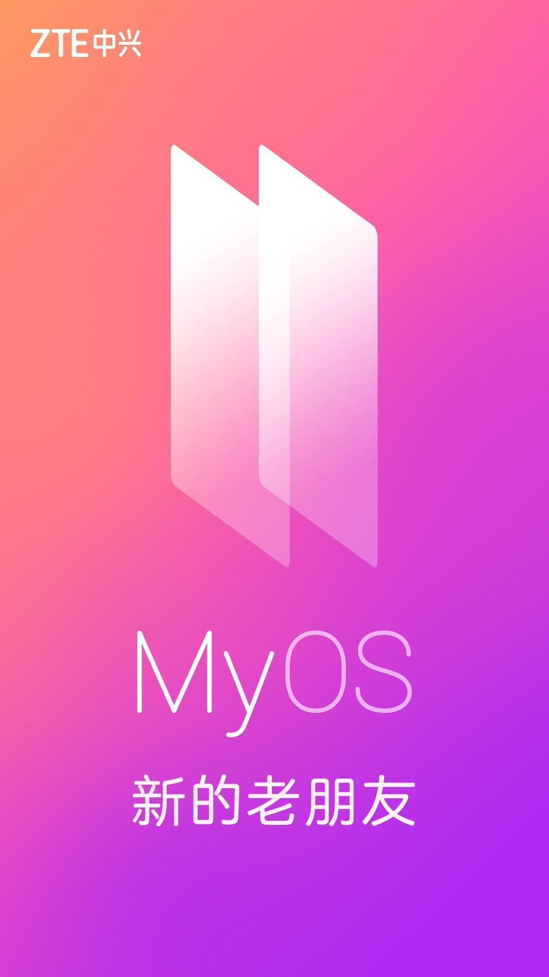 道別 MiFavor，中興手機(jī)全新個(gè)性化系統(tǒng) MyOS 官宣：旗下機(jī)型將陸續(xù)推送