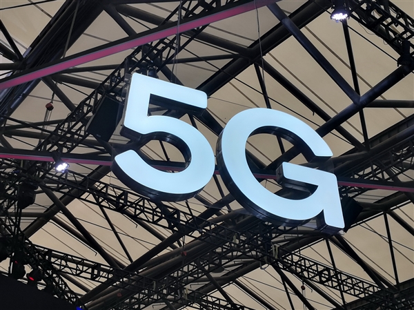 華為要收“5G稅”