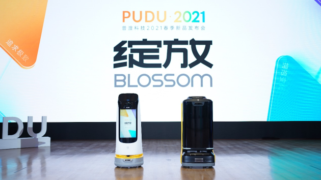 “專注做好產(chǎn)品交付”，普渡科技新品機器人首次亮相重塑產(chǎn)業(yè)新高度