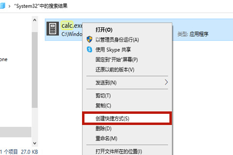 電腦的計算器怎么調(diào)出來 打開電腦計算器的快捷鍵介紹