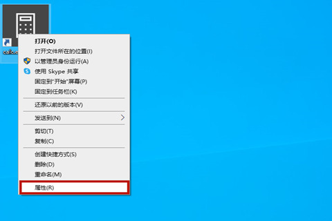 電腦的計算器怎么調(diào)出來 打開電腦計算器的快捷鍵介紹