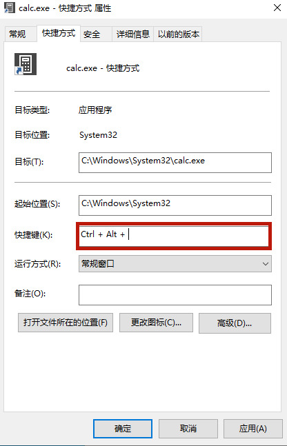 電腦的計算器怎么調(diào)出來 打開電腦計算器的快捷鍵介紹