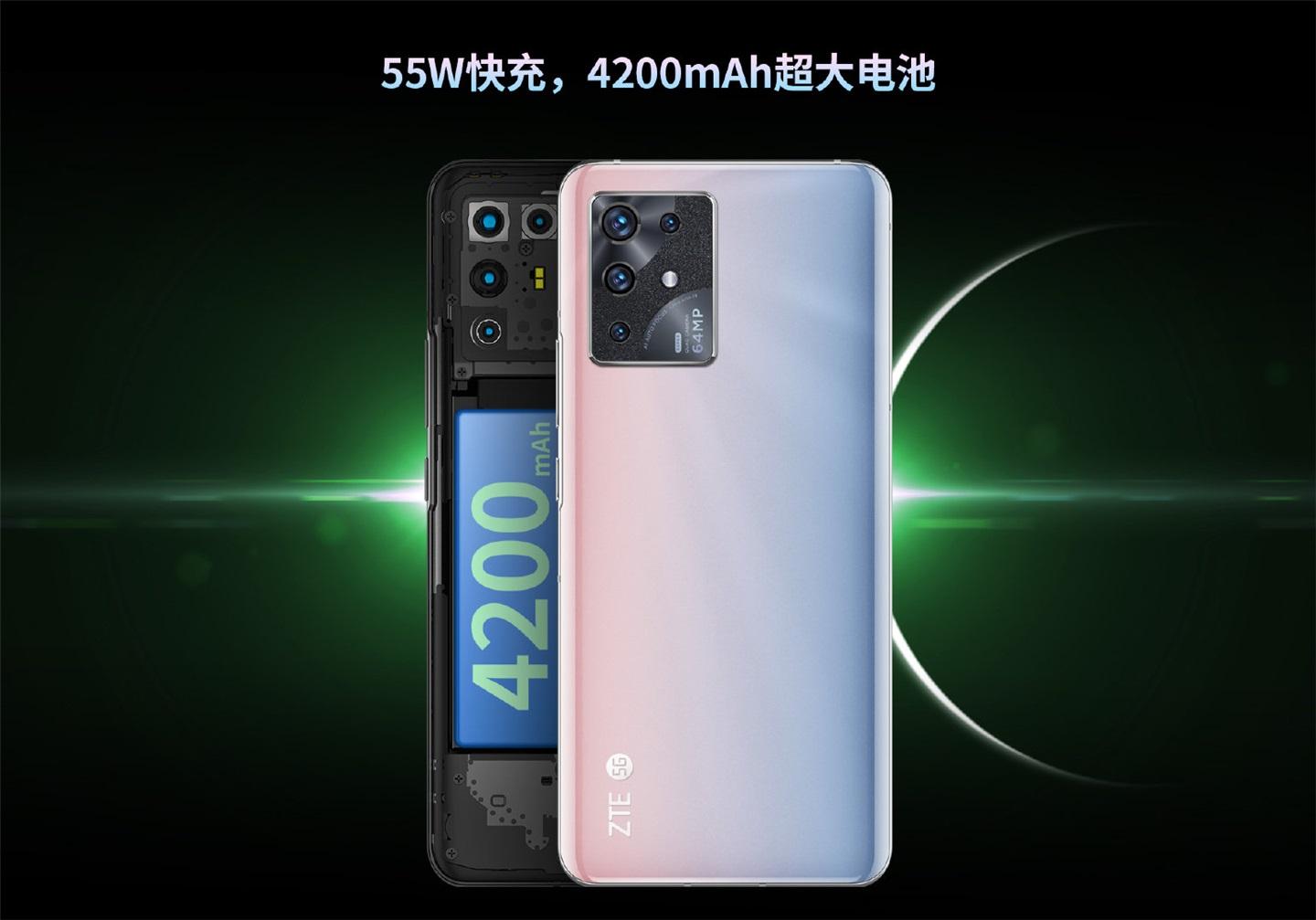 中興 S30 系列預熱：4200mAh 電池，55W 快充