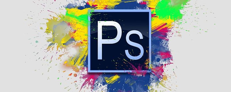 photoshop使用什么工具來繪制路徑