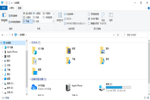 電腦截屏的圖片保存在哪里