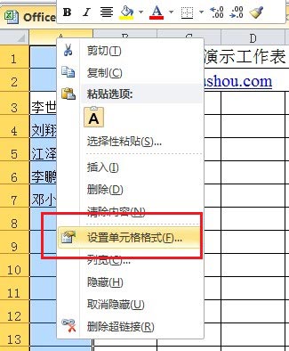 excel姓名對(duì)齊 Excel 2010工作薄中人員姓名的對(duì)齊方法詳解