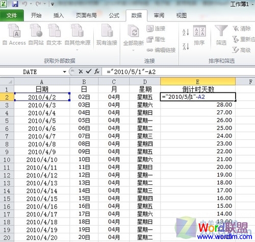 Office 2010軟件打造世博會倒計時牌 利用Office 2010軟件打造世博會倒計時牌方法