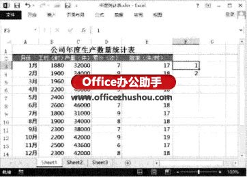 excel怎么刪除分隔符空白頁 Excel 2013中如何隔行插入空白行的方法