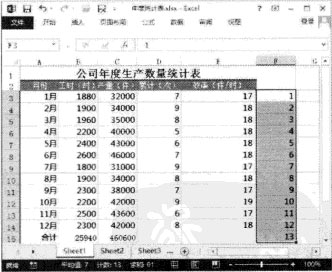 excel怎么刪除分隔符空白頁 Excel 2013中如何隔行插入空白行的方法