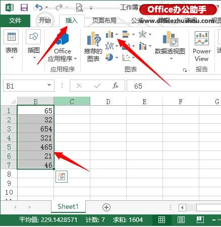 excel創(chuàng)建圖表的方法 Excel2013中創(chuàng)建圖表的方法