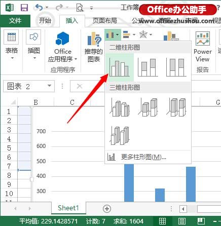 excel創(chuàng)建圖表的方法 Excel2013中創(chuàng)建圖表的方法