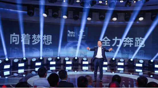 奇安信上市后首次年會(huì) 齊向東: 高質(zhì)量發(fā)展初見(jiàn)成效